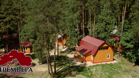 Насладись отдыхом в парк-отеле «Премьера» со скидкой до 58%!